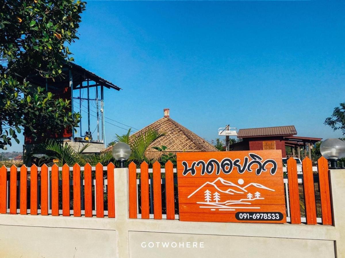 Nadoiview Homestay นาดอยวิวโฮมสเตย์ Pua Exterior foto